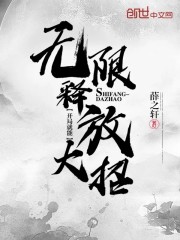 开局就能无限释放大招全文免费完整版阅读_叶云逸,夏倾雪_开局就能无限释放大招最新章节更新全集
