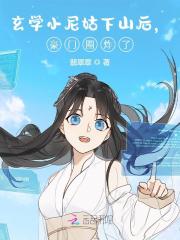 玄学小尼姑下山后，豪门圈炸了全文免费完整版阅读_时如月,盛绛天_玄学小尼姑下山后，豪门圈炸了最新章节更新全集