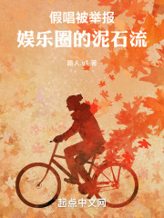 塌无可塌全文免费完整版阅读_叶修,李巧_塌无可塌最新章节更新全集