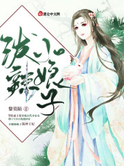 农门团宠：泼辣娘子福运绵绵全文免费完整版阅读_黎莫陌_农门团宠：泼辣娘子福运绵绵最新章节更新全集