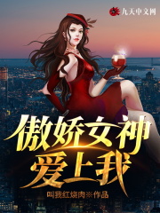 高冷女神爱上我全文免费完整版阅读_陆川,楚梦瑶_高冷女神爱上我最新章节更新全集
