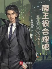 我选光头大魔王很合理吧全文免费完整版阅读_陈业,唐紫尘_我选光头大魔王很合理吧最新章节更新全集