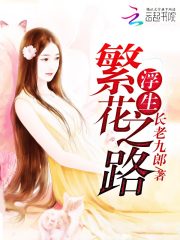 许你一世繁花全文免费完整版阅读_程一诺,穆珥海_许你一世繁花最新章节更新全集