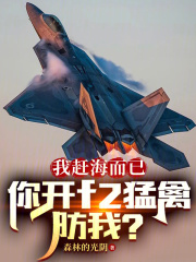 改造玩具车，灯塔酱都被吓哭了全文免费完整版阅读_冯霄远,卡罗迪_改造玩具车，灯塔酱都被吓哭了最新章节更新全集