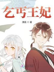 乞丐王妃全文免费完整版阅读_楚斯寒,陆笙_乞丐王妃最新章节更新全集