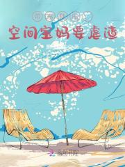 带崽种田：空间宝妈要虐渣全文免费完整版阅读_乔麦,田三壮_带崽种田：空间宝妈要虐渣最新章节更新全集