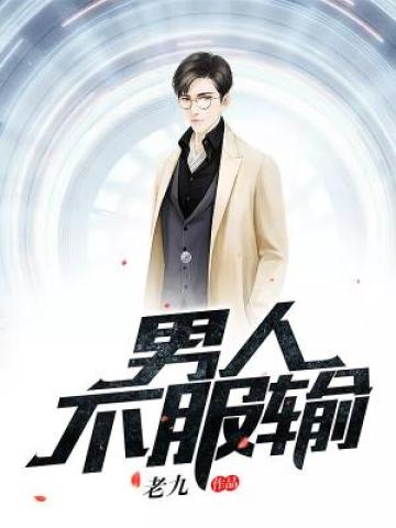 我的绝色老板娘小说【张文王玉仙】全文章节目录免费阅读_我的绝色老板娘小说完整版txt在线阅读正版