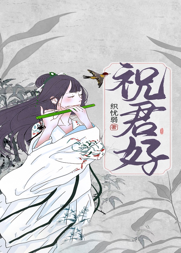 繁花似锦小说【张军李纯】全文章节目录免费阅读_繁花似锦小说完整版txt在线阅读正版