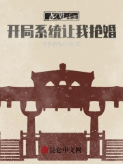 【主角秦怀玉李丽质】大唐：开局系统让我抢婚txt全集阅读