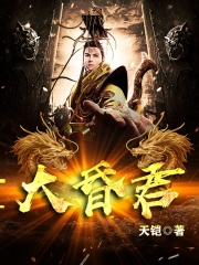 【主角李儒裴如意】大昏君 txt全集阅读