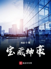 【主角沈溪陈晓梅】宝藏神豪txt全集阅读