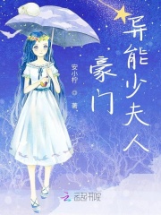【主角靳倾言安小柠】豪门异能少夫人txt全集阅读
