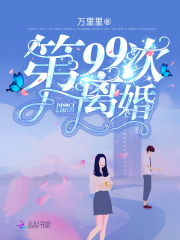 【妙手作家唐七七】厉少霸宠掌中娇txt全集阅读