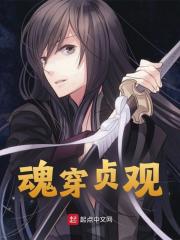 魂穿贞观全文免费完整版阅读_李泰,李世民_魂穿贞观最新章节更新全集