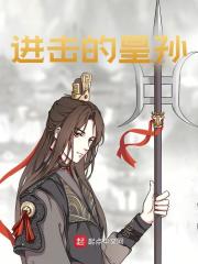 进击的皇孙全文免费完整版阅读_李象,李世民_进击的皇孙最新章节更新全集