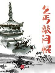乞丐敲闷棍全文免费完整版阅读_江辰,赵高阳_乞丐敲闷棍最新章节更新全集