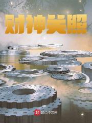 财神关照全文免费完整版阅读_苏尘,苏清雅_财神关照最新章节更新全集