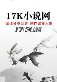 离婚后，前夫想做我新欢小说【作者东晟旭日升】最新章节免费阅读_离婚后，前夫想做我新欢全本大结局阅读