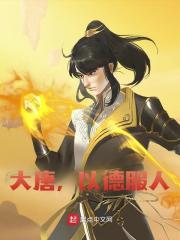 抡语新说全文免费完整版阅读_李承乾,贺兰楚石_抡语新说最新章节更新全集
