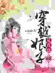 穿越娘子是首富全文免费完整版阅读_画和春_穿越娘子是首富最新章节更新全集