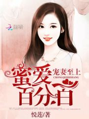 我多幸运遇见的是你全文免费完整版阅读_悦莲_我多幸运遇见的是你最新章节更新全集
