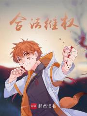 合法维权全文免费完整版阅读_林明_合法维权最新章节更新全集