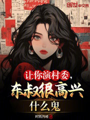 自由发挥全文免费完整版阅读_时而月哈_自由发挥最新章节更新全集