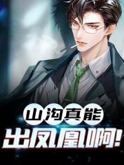 教书育人全文免费完整版阅读_授与天齐_教书育人最新章节更新全集