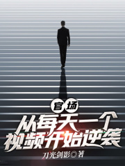 开挂官途全文免费完整版阅读_苏鸿运_开挂官途最新章节更新全集