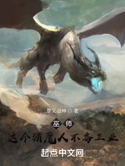 巫师：这个猎魔人不务正业全文免费完整版阅读_草叉战神_巫师：这个猎魔人不务正业最新章节更新全集