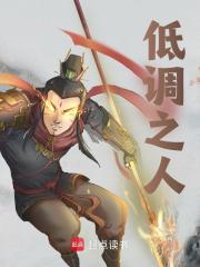 低调之人全文免费完整版阅读_秦长夜_低调之人最新章节更新全集