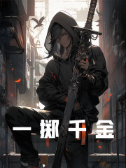 一掷千金全文免费完整版阅读_多喝热水治百病_一掷千金最新章节更新全集