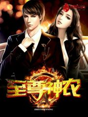 至尊神农全文免费完整版阅读_江小白赖长清_至尊神农最新章节更新全集