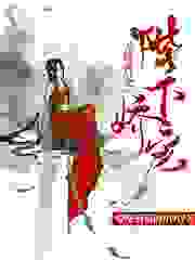 天降神妃之陛下娇宠全文免费完整版阅读_爱吃葡萄的小九_天降神妃之陛下娇宠最新章节更新全集