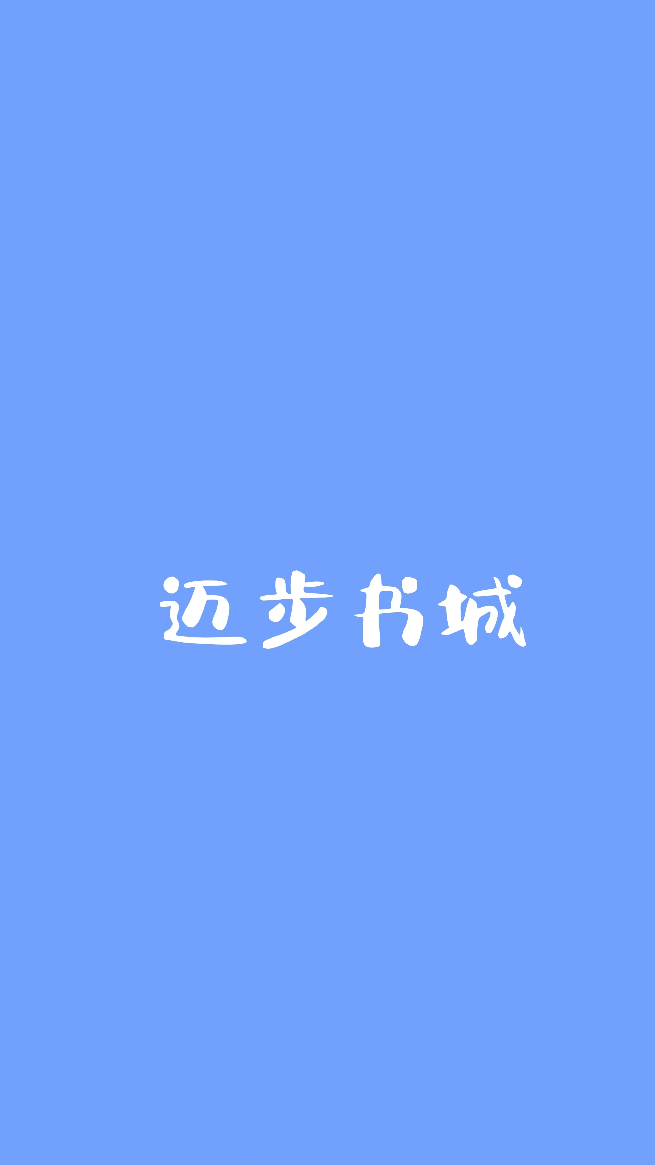 染指全文免费完整版阅读_叶苏芙,江清野_染指最新章节更新全集
