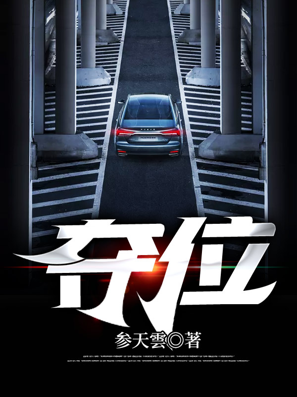 企业青云全文免费完整版阅读_参天雲_企业青云最新章节更新全集