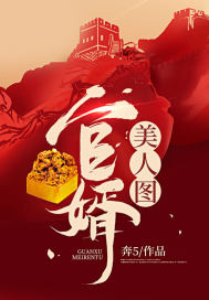 鸿鹄天途全文免费完整版阅读_陈明飞_鸿鹄天途最新章节更新全集