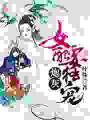 炮灰女配要独宠全文免费完整版阅读_叶殊_炮灰女配要独宠最新章节更新全集