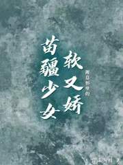 谢总怀里的苗疆少女软又娇全文免费完整版阅读_谢行之,黎箬迦_谢总怀里的苗疆少女软又娇最新章节更新全集