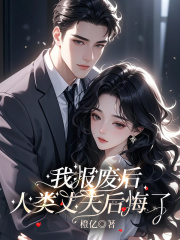 雨落花残情已逝全文免费完整版阅读_沈念林洄_雨落花残情已逝最新章节更新全集